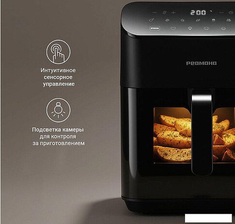 Аэрогриль (аэрофритюрница) Redmond (Редмонд) AG1905