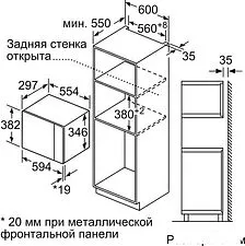 Микроволновая печь Bosch BFL520MW0