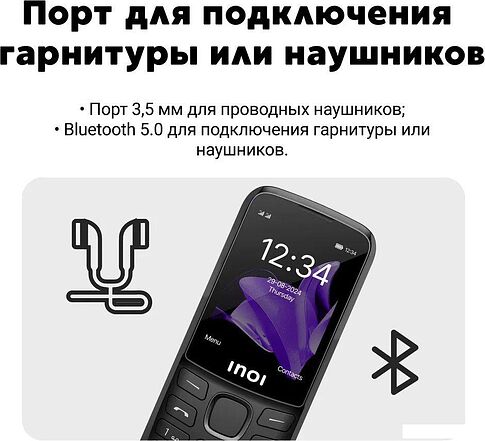 Телефон Inoi 240 Modern 4G (черный)