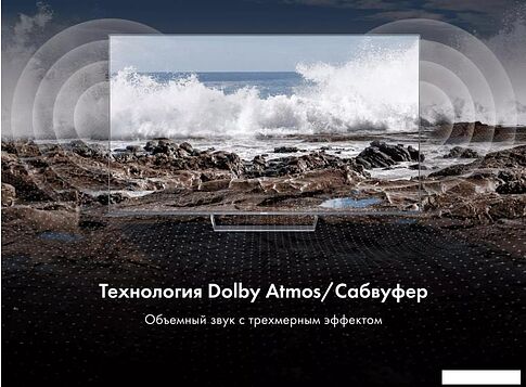 MiniLED телевизор Haier 75 Mini LED