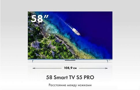 Телевизор Haier 58 Smart TV S5 Pro