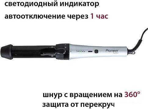 Круглая  плойка Pioneer HS-20116
