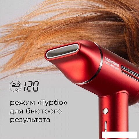 Фен Redmond HD1700 (красный)