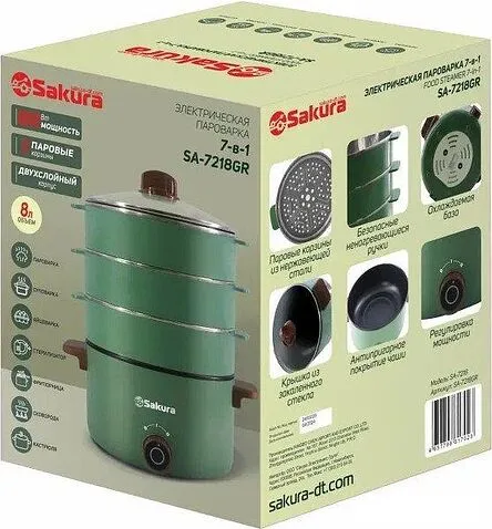 Пароварка Sakura SA-7218GR