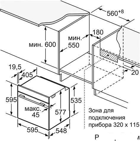 Духовой шкаф Bosch HBG634BS1