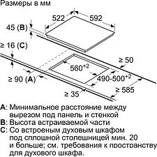 Варочная панель Bosch Serie 6 PKE612FA2E