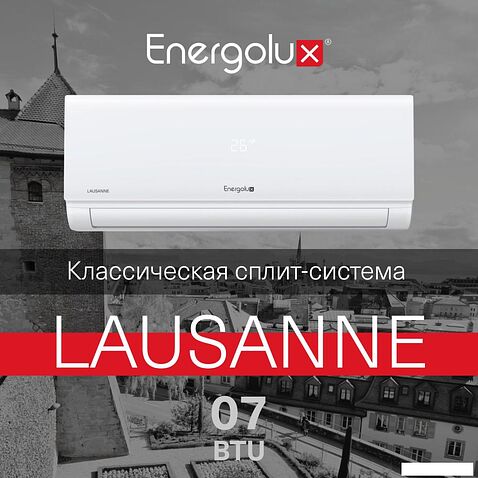 Кондиционер Energolux Lausanne SAS07AR1-A/SAU07AR1-A