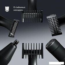 Универсальный триммер Tuvio TR-6DG