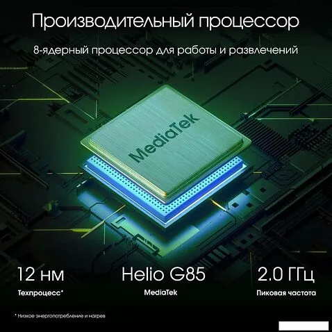 Планшет Digma Pro Infinity 4G 8GB/128GB (голубой)