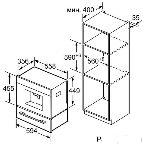 Эспрессо кофемашина Bosch CTL636ES1