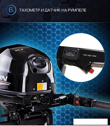 Лодочный мотор Marlin MP 40 AMHL Pro Line