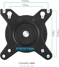 Кронштейн для монитора Kromax Office-17 (черный)