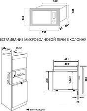 Микроволновая печь Akpo MEA 925 08 SEP01 IV