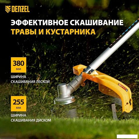 Триммер Denzel TE-1220