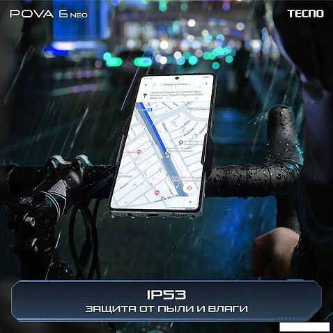 Смартфон Tecno Pova 6 Neo 8GB/256GB (серебристый спутник)