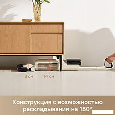Пылесос Dreame Trouver Wet and Dry Vacuum K30 Mix HMV24A (евровилка)
