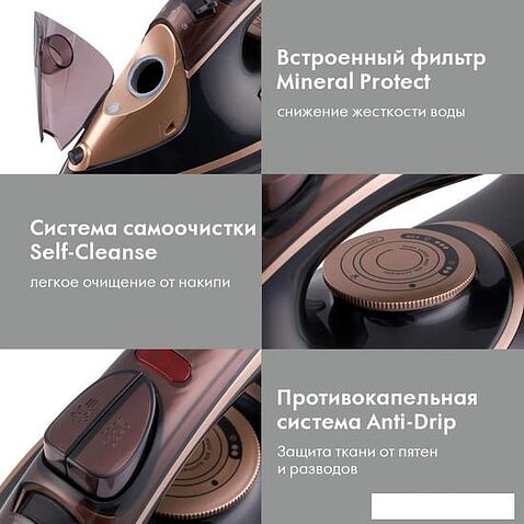 Утюг Domfy DSC-EI605