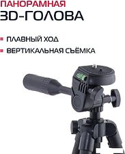 Трипод Rekam MOBIPOD E-110