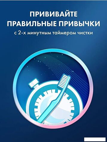 Электрическая зубная щетка Oral-B Vitality Pro Kids D103.413.2KX Chameleon с футляром