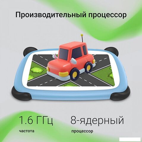 Детский планшет Digma Kids A7 2GB/32GB (синий)