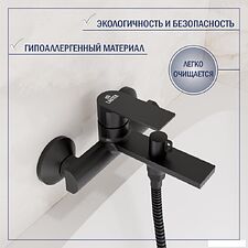 Душевой гарнитур  Lauter Reef 21CK6678BS с душевым гарнитуром Neno 63696