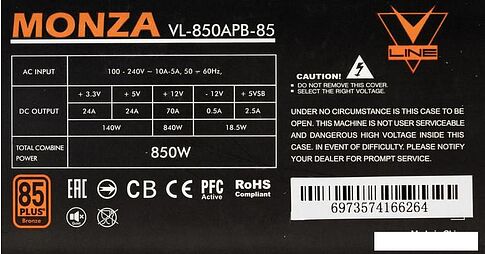 Блок питания Formula V-Line Monza VL-850APB-85