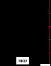 Книга издательства Эксмо. Мастер и Маргарита 978-5-04-107278-0 (Булгаков Михаил Афанасьевич)