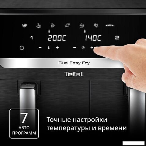 Аэрогриль (аэрофритюрница) Tefal Dual Easy Fry EY9428E0