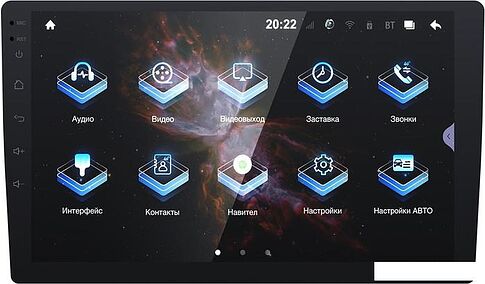 USB-магнитола Prology MPA-275 DSP