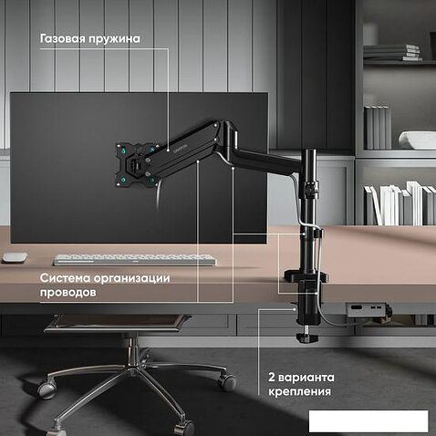 Кронштейн Onkron G75 (черный)