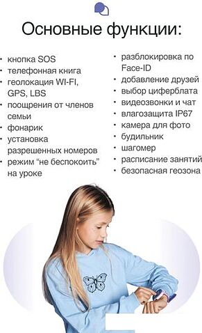 Детские умные часы Prolike PLSW03PN (розовый)