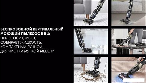 Вертикальный пылесос с влажной уборкой Polaris PVCW 6070 (серый)