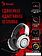 Наушники A4Tech Bloody G535 (белый)