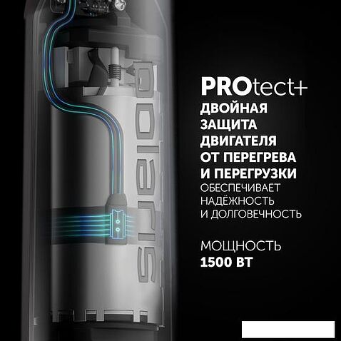 Погружной блендер Polaris PHB 1594