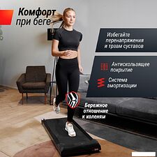 Электрическая беговая дорожка Unixfit R-220