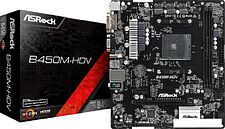 Материнская плата ASRock B450M-HDV