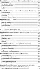 Книга издательства Альпина Диджитал. Пелопоннесская война 9785002231072 (Каган Д.)