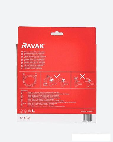Душевой шланг Ravak X07P339