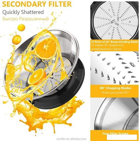 Соковыжималка Sonifer SF-5520