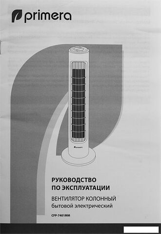 Колонный вентилятор Primera CFP-7401MM