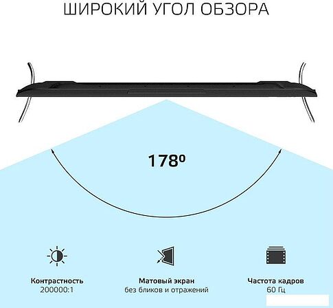 Телевизор Harper 65Q851TS