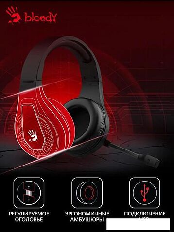 Наушники A4Tech Bloody G230