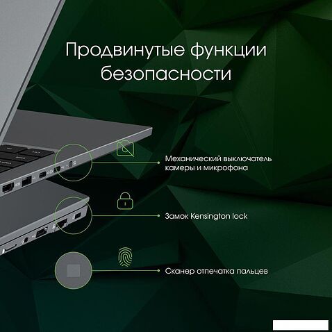 Ноутбук Digma Pro Fortis M DN15P5-ADXW06