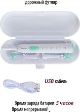 Электрическая зубная щетка Pioneer TB-5020