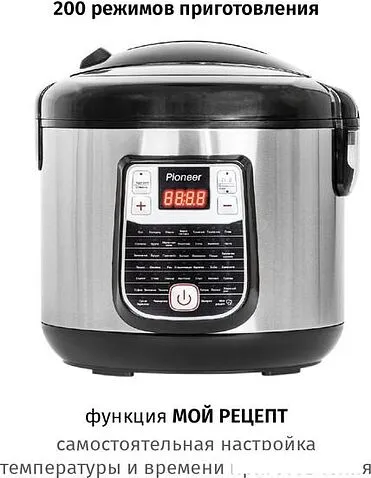 Мультиварка Pioneer MC501