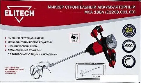 Дрель-миксер ELITECH МСА 18БЛ Е2208.001.00 (без АКБ)