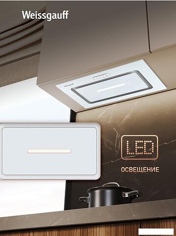 Кухонная вытяжка Weissgauff Aura 452 PB White Glass