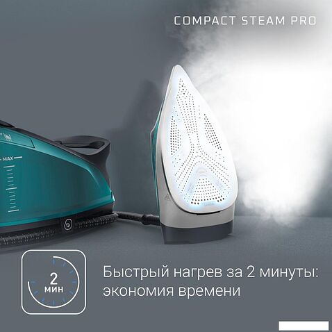 Утюг Rowenta DG7623F0