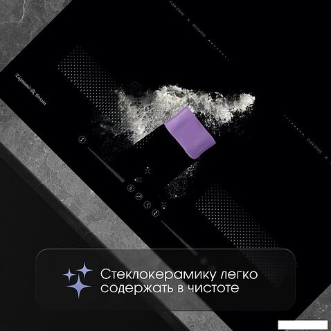 Варочная панель Zigmund & Shtain CI 62.6 B