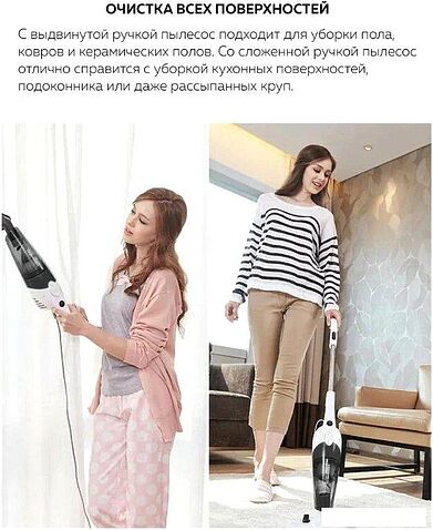 Пылесос Deerma DX118C (китайская версия, белый/серый)